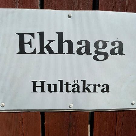 Гостьовий будинок Ekhaga, Hultakra Маріаннелунд Екстер'єр фото